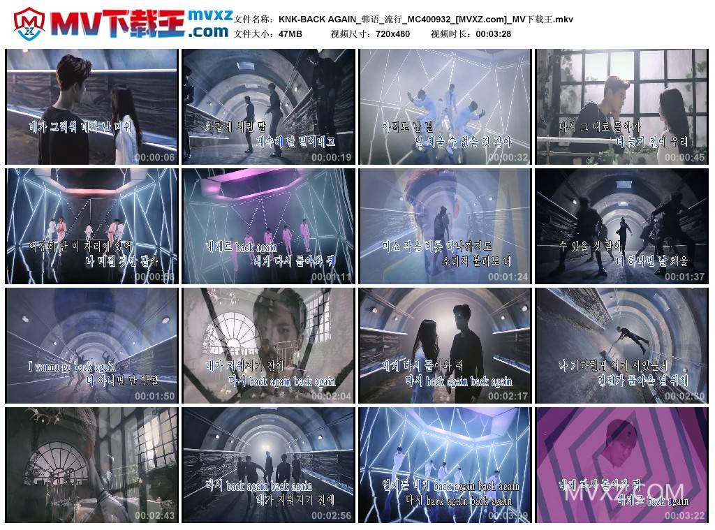 KNK-BACK AGAIN_韩语_流行_MC400932